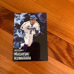 プロ野球チップスカード〜横浜DeNA〜の画像