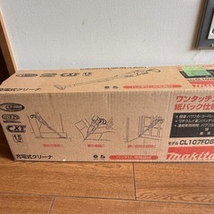 マキタ　掃除機　コードレススティッククリーナー　バッテリー充電器付き　CL107FDSHWの画像