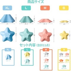 バランスストーン　室内アスレチック玩具の画像