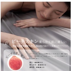 ダブル　防水ベットシーツの画像