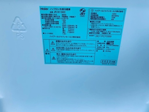 ①✅ハイアール冷凍冷蔵庫✅ ✅JR-N130C✅