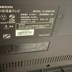 液晶TV32型　 オリオン　ジャンクの画像