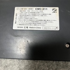 ホットカーペット （決まりました！）の画像