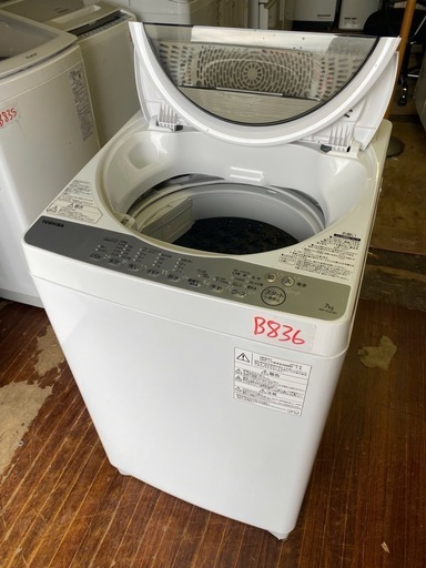 NO B836?福岡市内配送設置無料✨?AW-7G6-W 全自動洗濯機 グランホワイト [洗濯7.0kg /乾燥機能無 /上開き]