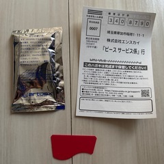 ドラえもん　　1000Pパズルの画像