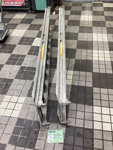 【昭和】　アルミブリッジ　SBA-180-30-1.2　【フック式】 【有効長さ1800×有効幅300（ｍｍ）】 【最大積載1.2ｔ/