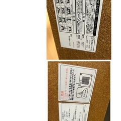 長方形コタツ　天板リバーシブルの画像