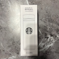 スターバックス　水筒の画像