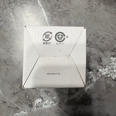 スターバックス　水筒の画像