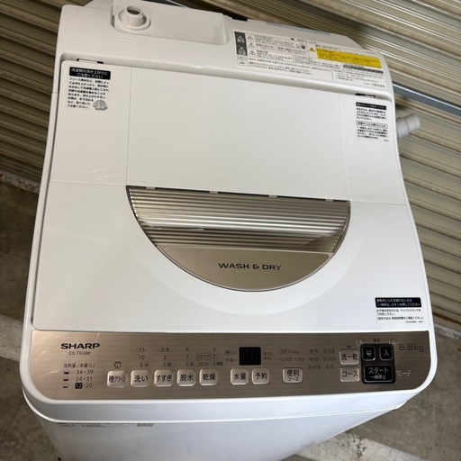 SHARP　シャープ 6.5㎏ 洗濯乾燥機 縦型 2023年製 ES-T6GBK-N