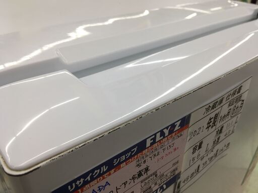 YAMADA 156L 冷凍冷蔵庫 YRZ-F15J 2021年製 中古