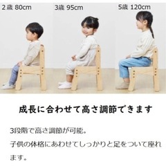 2脚あり⭐︎キッズチェア⭐︎ベビーチェア⭐︎norsta3 ナチュラル ロータイプ ローチェア 子供用椅子 木製 学習イス （コーラルピンク）の画像