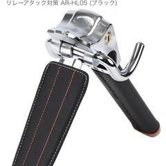 自動車用ハンドルロックの画像