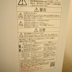 洗濯機  5キロの画像