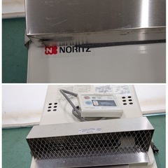 【中古】大阪引取歓迎　ノーリツ　給湯器　GQ-2039WS-1　13A都市ガスタイプ　屋外式【KNCK033】の画像