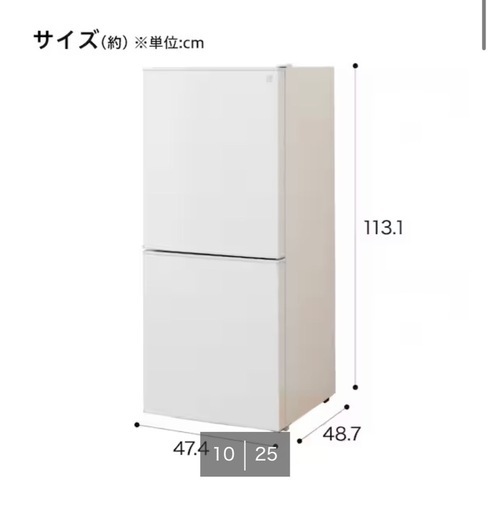 ニトリ106L 2ドア冷蔵庫 Nグラシア 2022年製 ブラック 一人暮らしサイズ