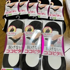 新品未開封　ココピタ靴下など
24点の画像