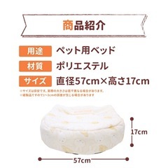 ミッフィー Miffy ペットベッド ラウンド クッション 犬 猫 フェレットの画像