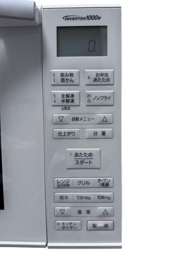 《良品》Panasonic パナソニック 23L オーブンレンジ NE-MS235-W 2019年製