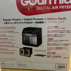【新品】デジタルエアーフライヤー【今日明日の引取限定破格】の画像