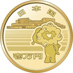 2025年日本国際博覧会記念1万円金貨幣（ミャクミャク金貨）の画像