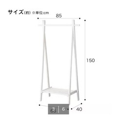 ニトリ　ハンガーの画像