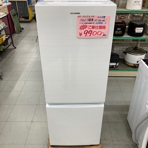 ID:rg221402 ヤマダ電機 YAMADA 冷蔵庫 一人暮らし 中古 2023年製 2ドア 156L ホワイト ファン式 右開き YRZ-F15LW  【リユース品：状態B】【送料無料】【設置費用無料】 冷蔵庫 中古 ヤマダ電機 YAMADA YRZ-F15LW 2023年製 2ドア 156L