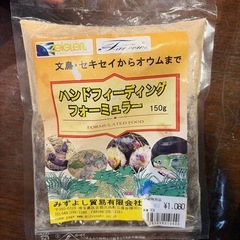 雛鳥の飼育　余りの画像