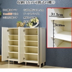 シューズボックス　下駄箱の画像