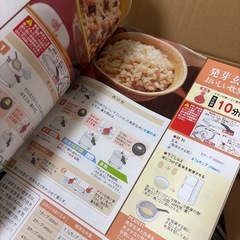 【新品】【未開封】圧力鍋新品の画像