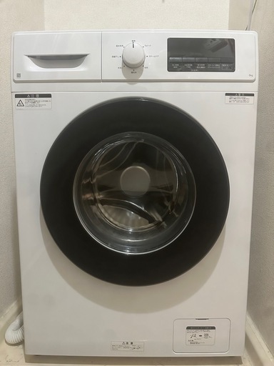 ニトリ 6kgスリムドラム式洗濯機