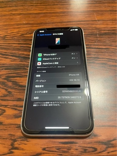 美品    iPhoneXr 128g SIMフリー
