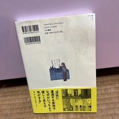 もしもし、こちらは夜です　宮田ナノの画像