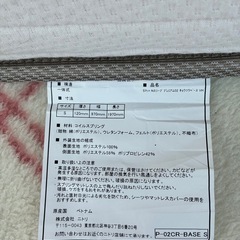 ★シングル★ ニトリ マットレス SマットNスリーブプレミアム02 キョウッウベース・197cm×97cm・厚さ12cmの画像