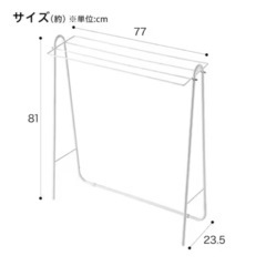 あげます　ニトリ　折りたたみバスタオルハンガー(FC10 ホワイト)の画像