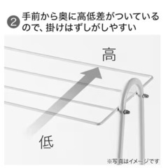 あげます　ニトリ　折りたたみバスタオルハンガー(FC10 ホワイト)の画像