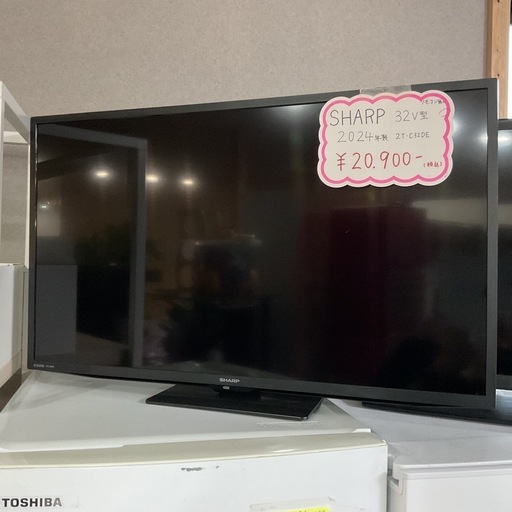 ?本日入荷しました?SHARPシャープ2024年製2T-C32DE32V型リモコン無し?