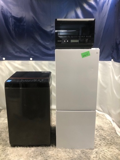 冷蔵庫洗濯機レンジセット