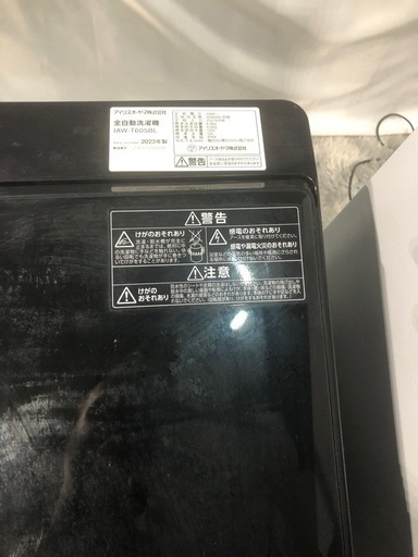冷蔵庫洗濯機レンジセット