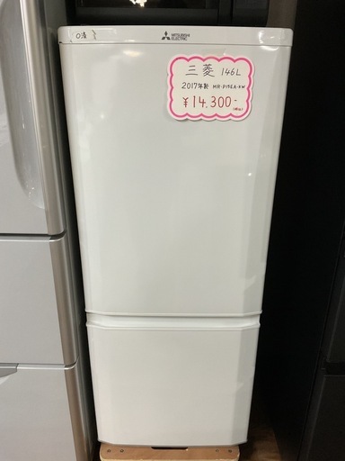 ☆ジモティ割あり☆ Hisense 冷蔵庫 HR-G3601W 358L 2022年製 動作確認 