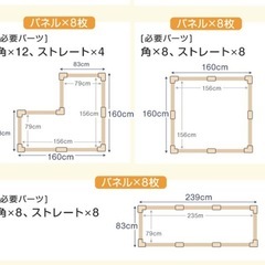 ベビーサークルの画像