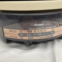 ホットプレートの画像