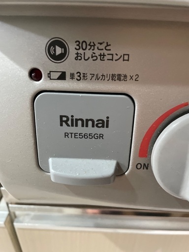 ガスコンロ二口