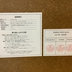 【リサイクルサービス八光】幅85cm 　定価の約77％OFF！お買い得 ニトリ ローテーブル クラウドDBRの画像