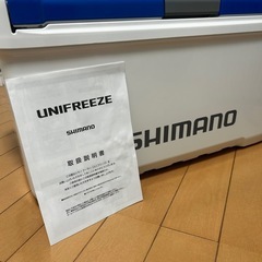 SHIMANOクーラーボックスの画像