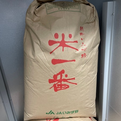 令和7年度射水産コシヒカリ玄米30キロ