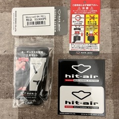 【走行未使用】hit-air エアバッグジャケット Motorrad-2（Lサイズ）＋コネクター付の画像