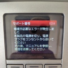 【ジャンク品】Canon PIXUS MG5730 キャノン プリンター　の画像