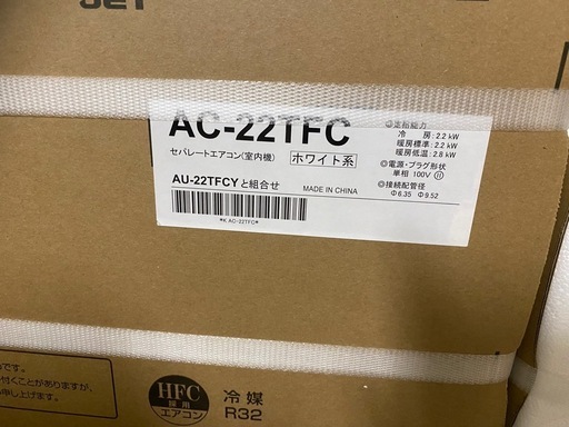 シャープＡＣ－２２ＦＣ　エアコン４月末までの価格帯