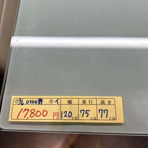 配達可【食卓5点セット】【ガラステーブル】クリーニング済み【管理番号0306】野